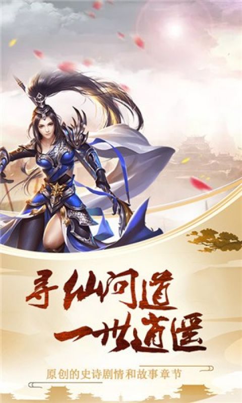 飞剑