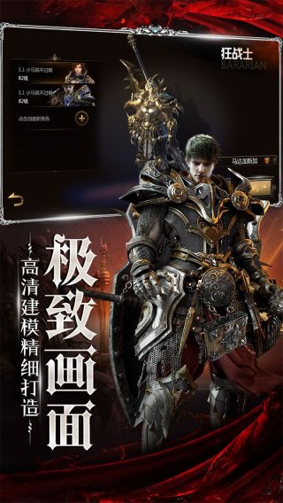 乱世