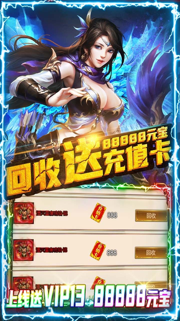 教主之家BT超V版