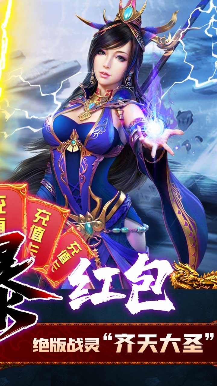 烈焰之战