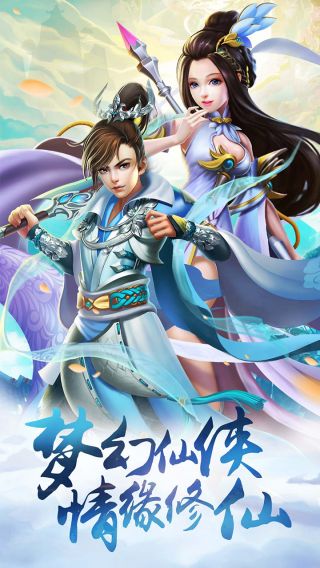 圣魔印