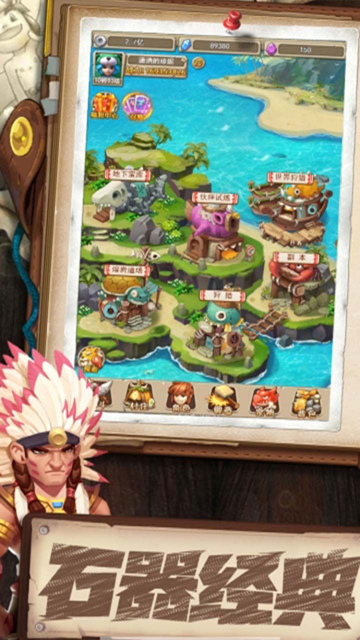 魔灵兵团