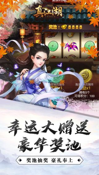 真江湖HDBT