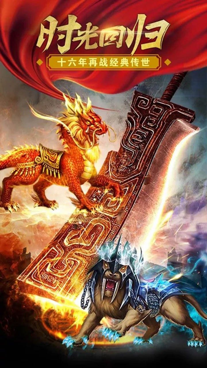 巨刃