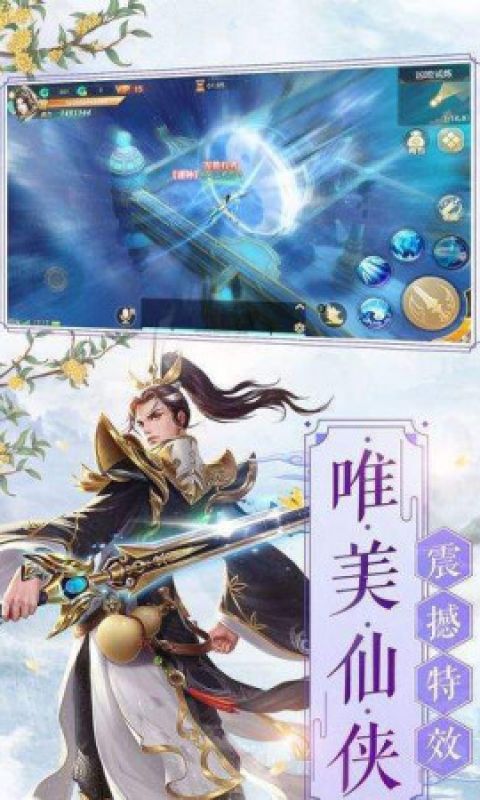 剑来天下
