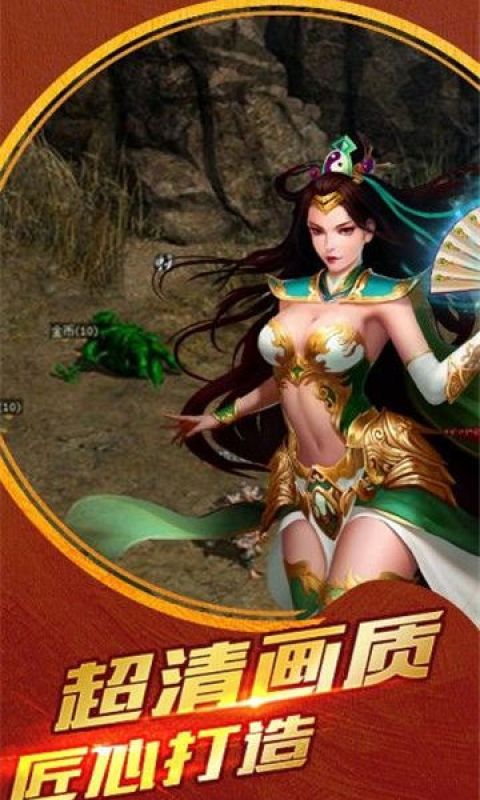 金猪传奇