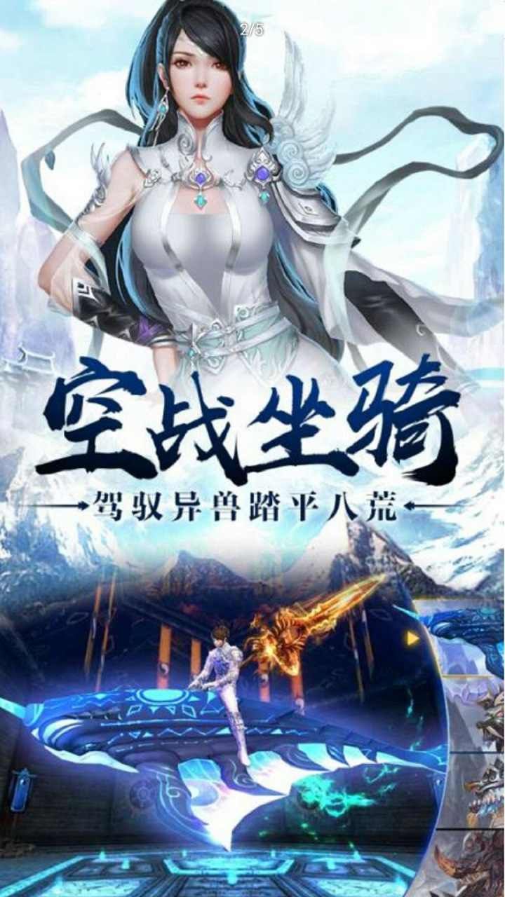 五岳乾坤