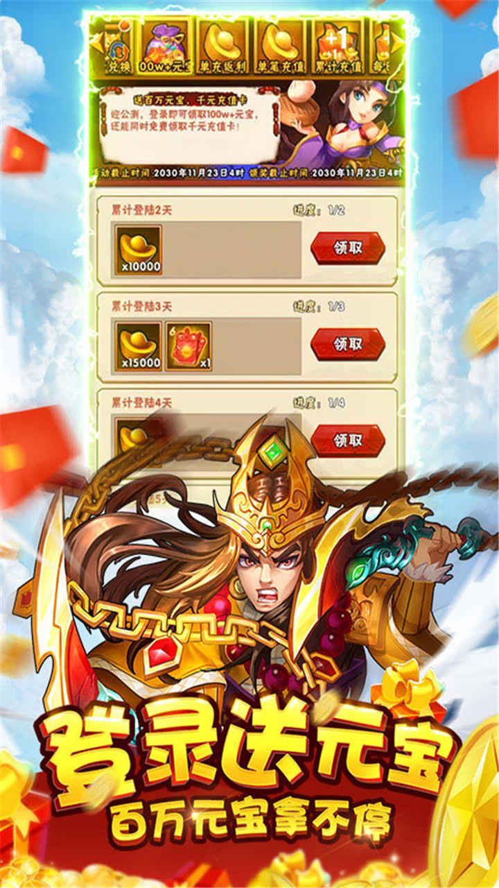 巨刃BT满V版天天抽将