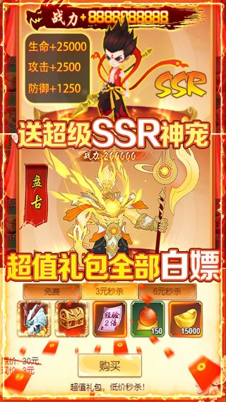 朝歌封神录