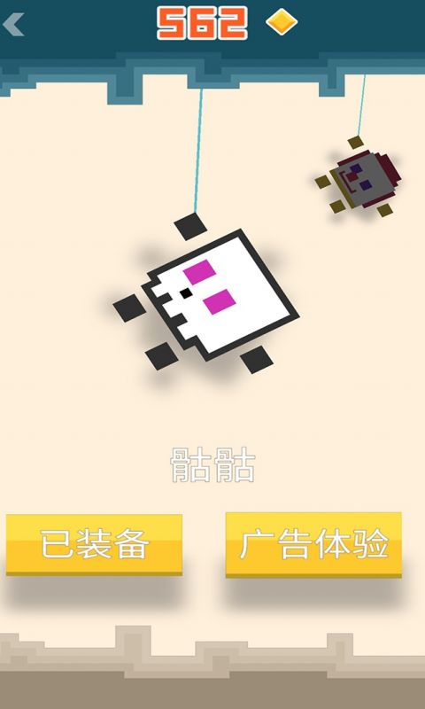王者水晶峡谷