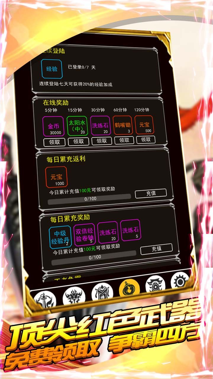 瓦利BT送18万元宝
