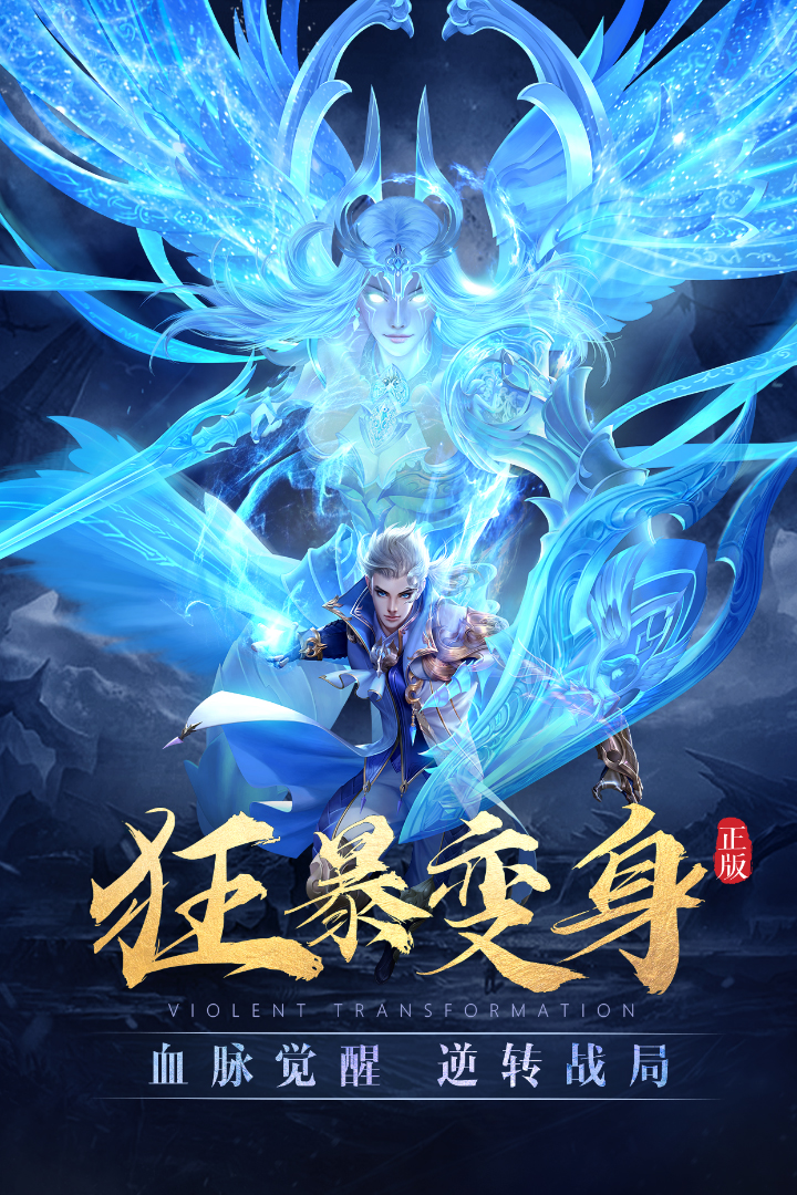 万古神帝