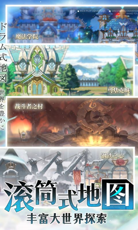 造物法则2