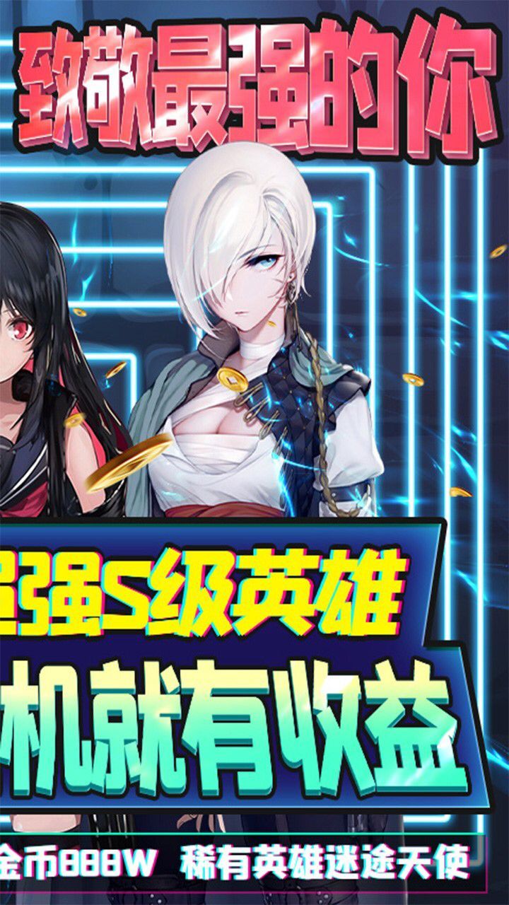 月神宝藏BT至尊特权