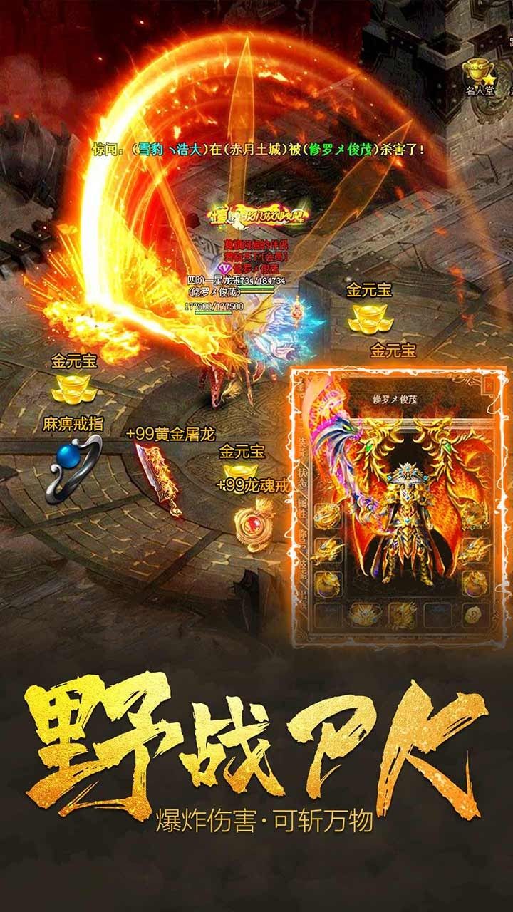 霸沙