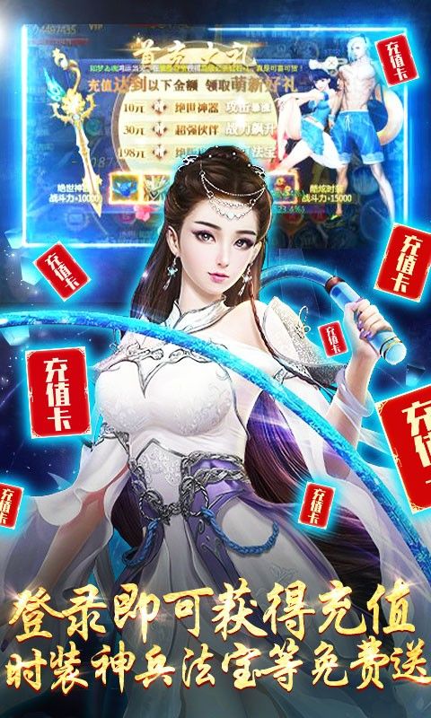 侠客游