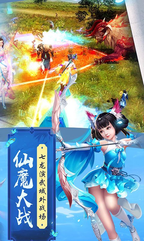 魔剑侠缘