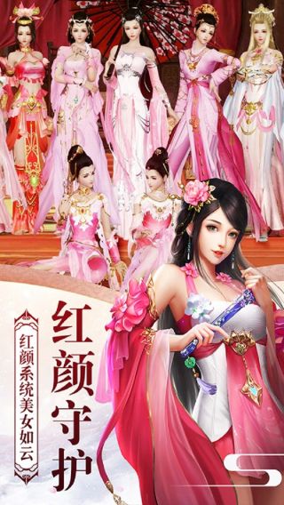 屠龙志