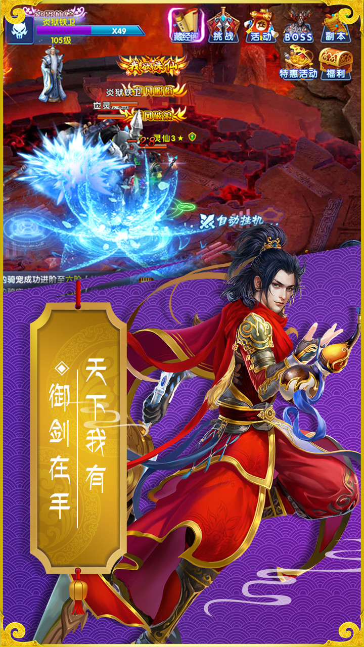斗魂