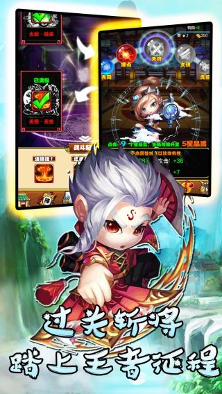大战英雄BT
