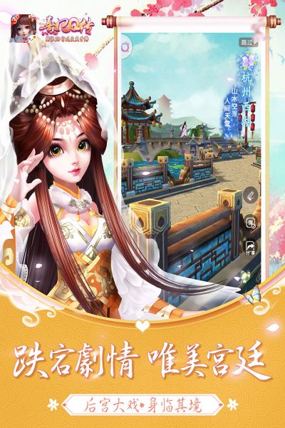 熹妃q传