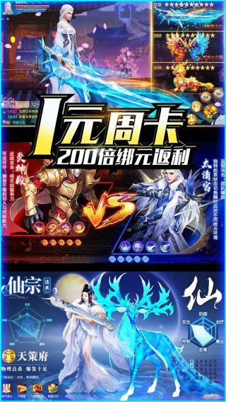 灵域仙魔BTGM版