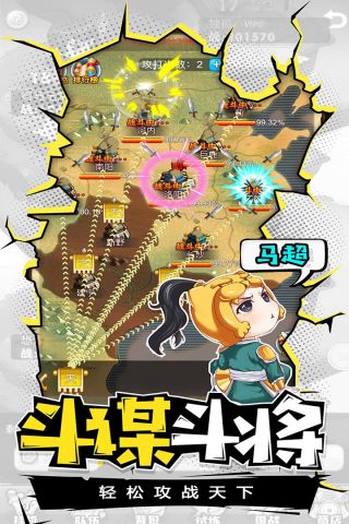 大兵小将