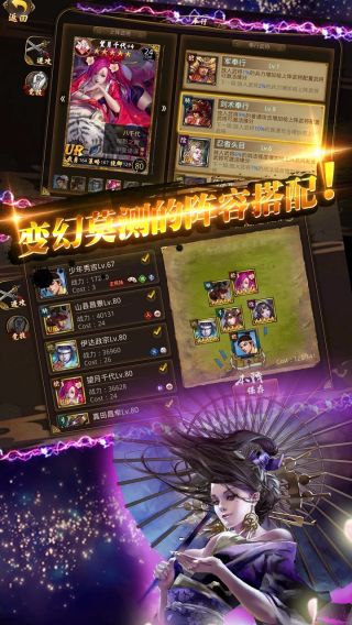 战国幻武