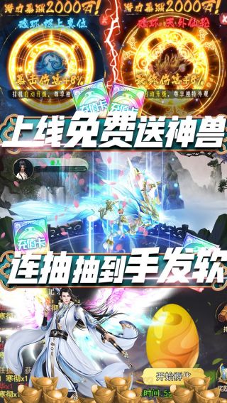 天祭