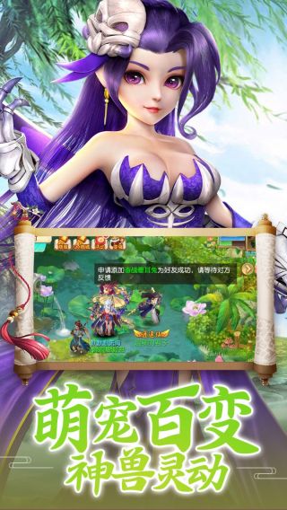 九天仙梦