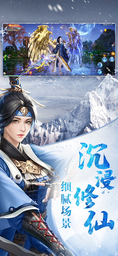 雪中寒刀行