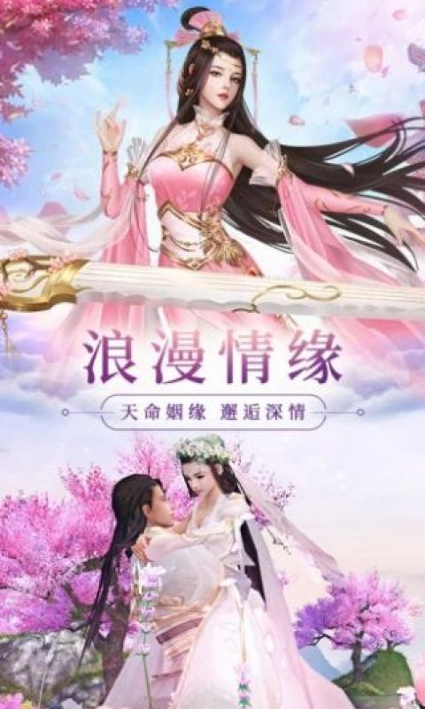 妖神姬