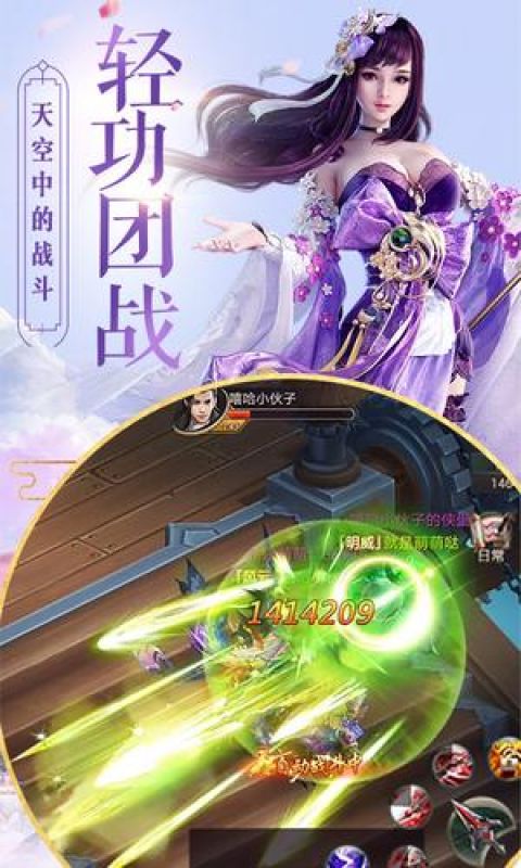 斗破仙穹