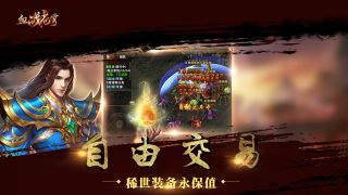 血战苍穹