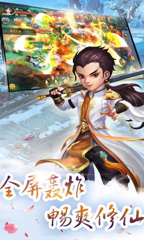 乾坤战纪