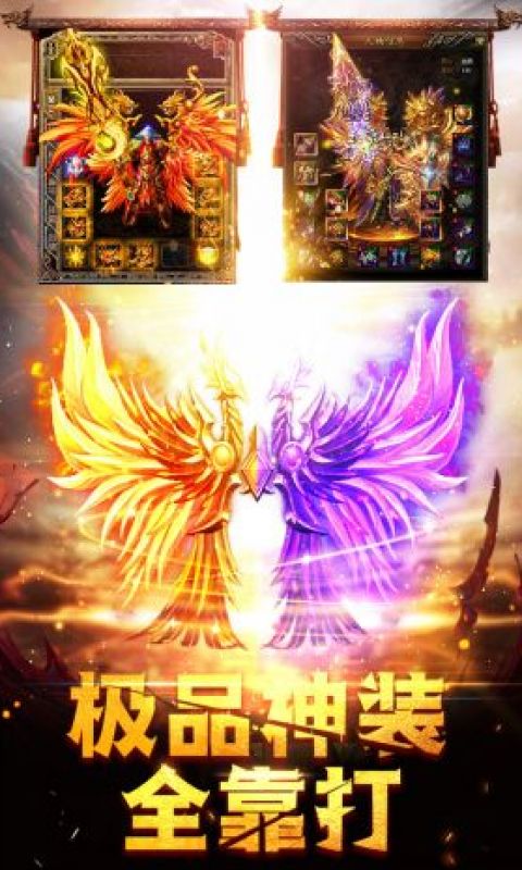 雷霆战神