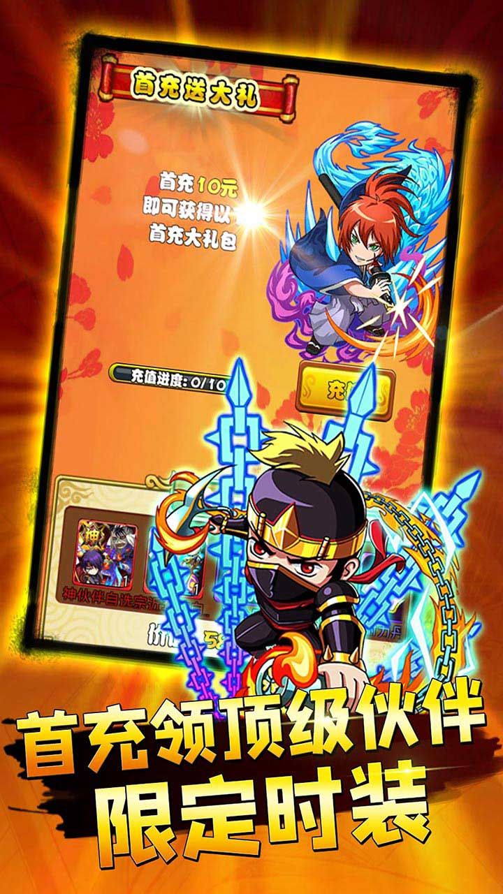 乱世江湖BT送GM无限充