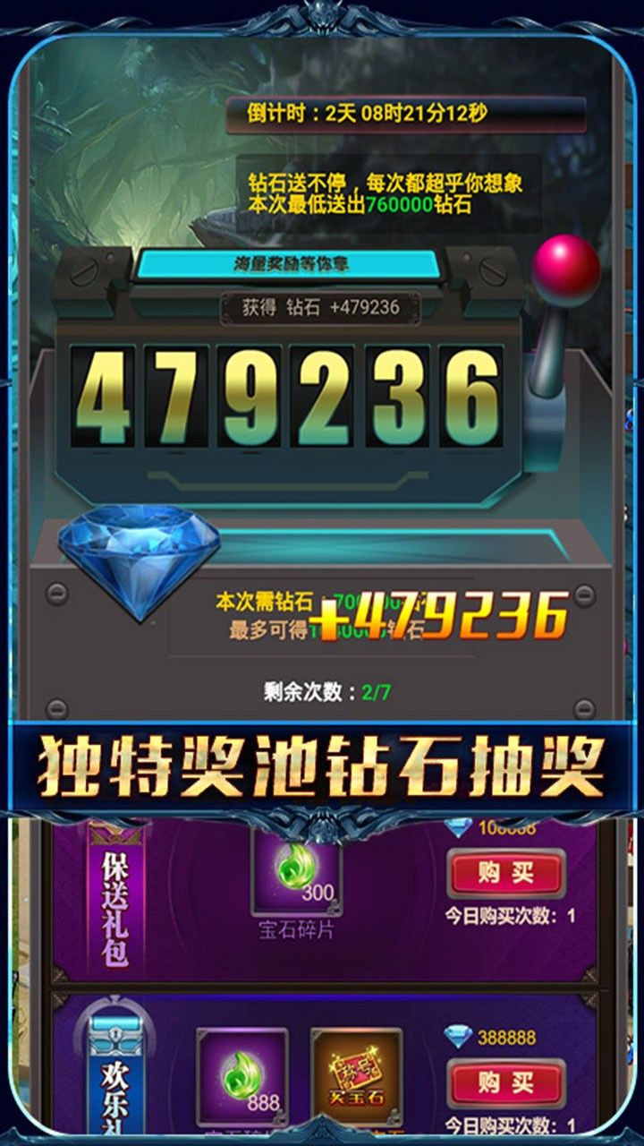 无境之城