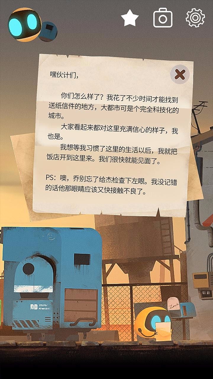 艾彼