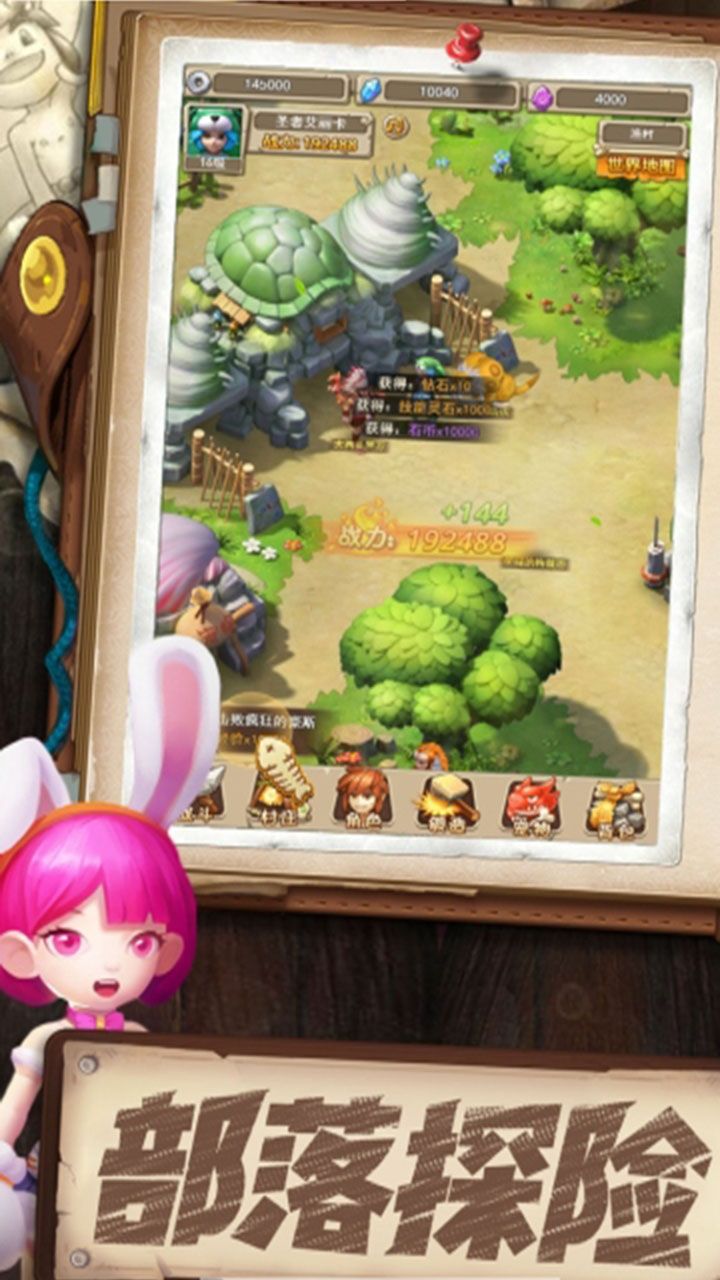 魔灵兵团