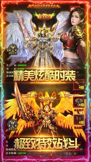 神都降魔