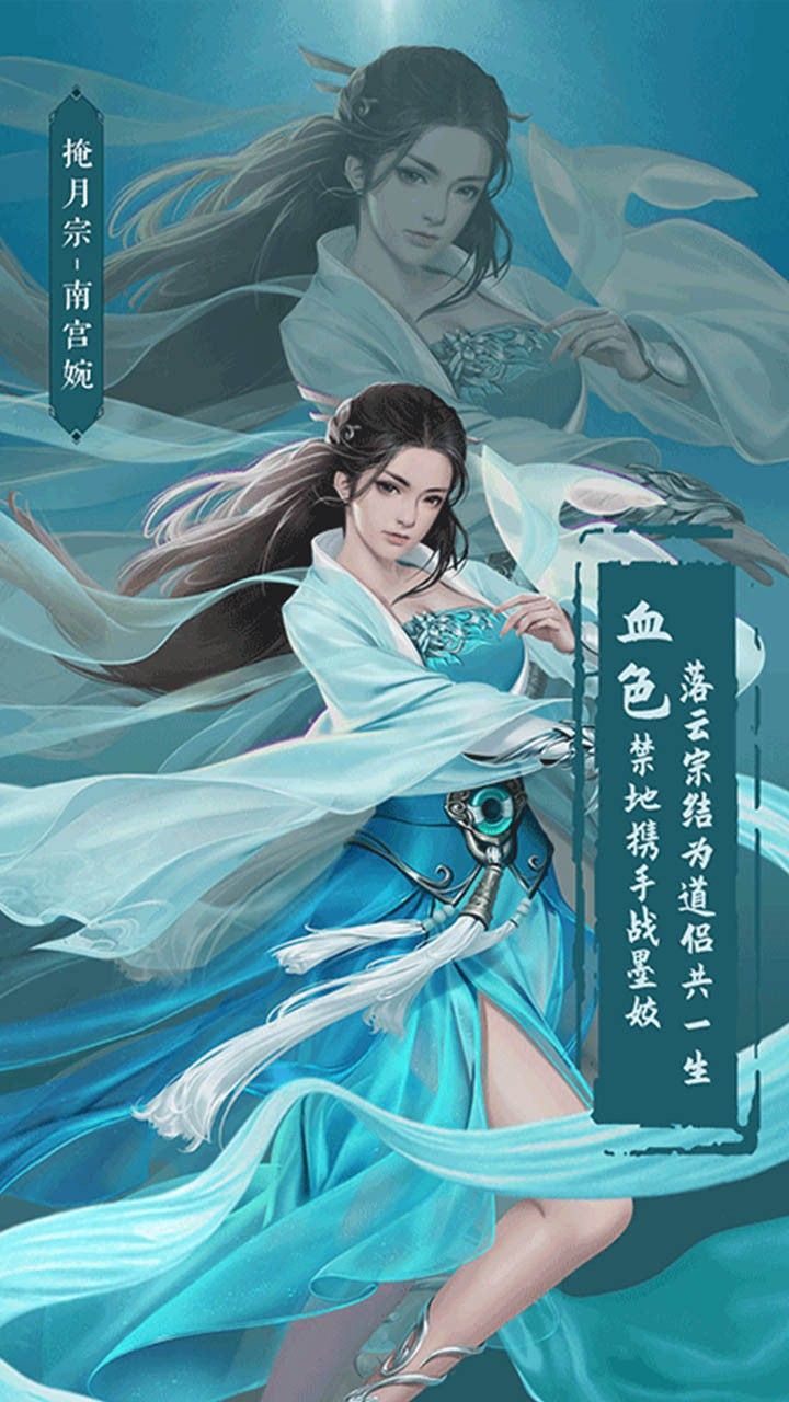 凡人修仙传挂机版