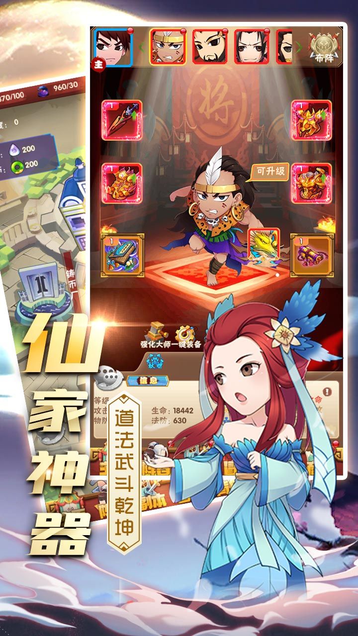 六道轮回BT上线送充值