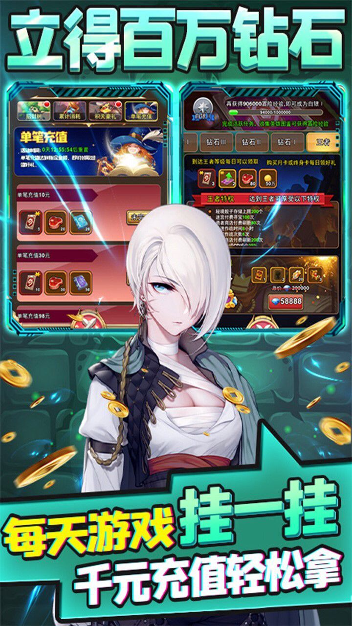 月神宝藏BT至尊特权