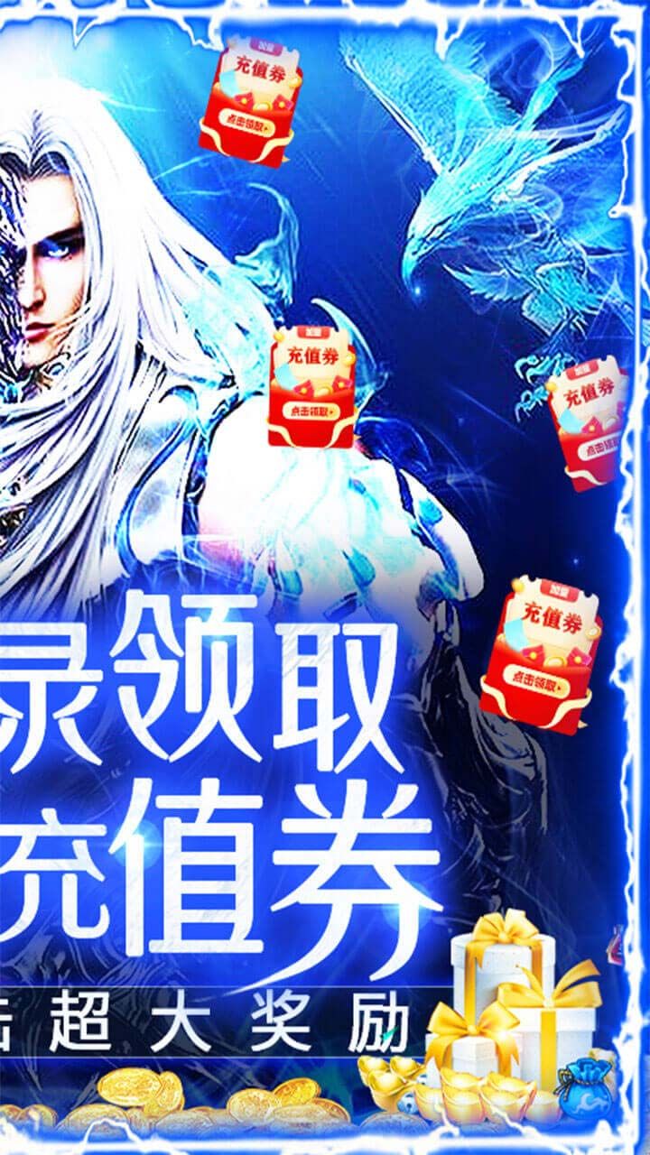战神新世纪