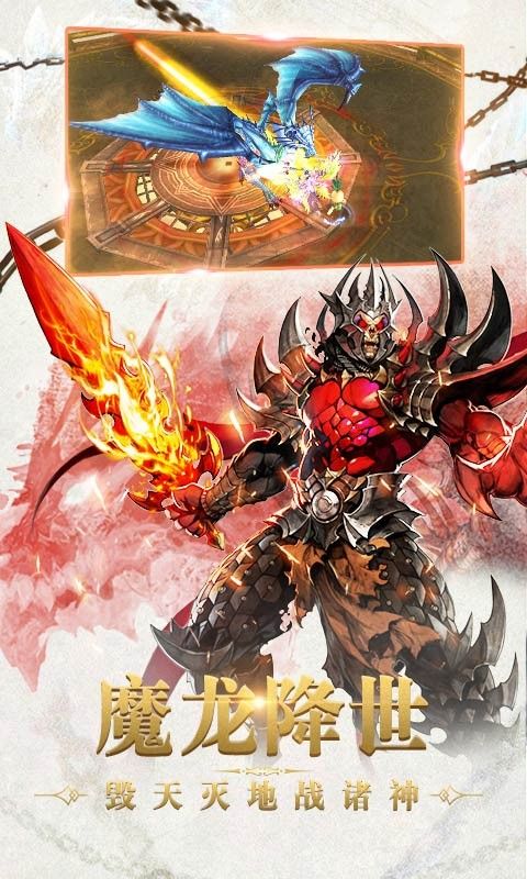 魔戒