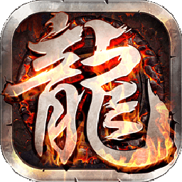 战殇
