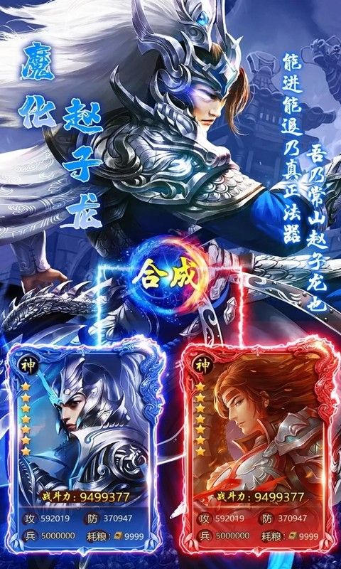 狱国争霸BT千抽版天天抽将