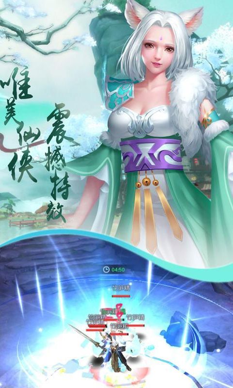 千年侠