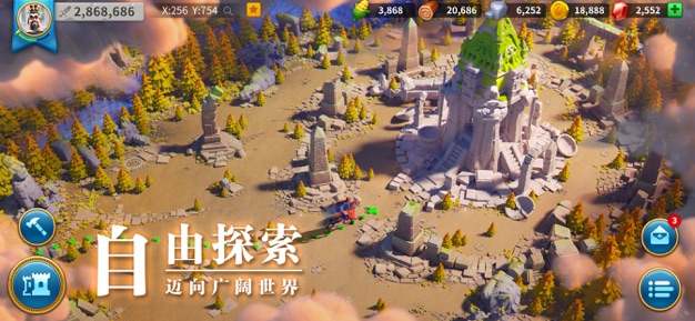 万国觉醒